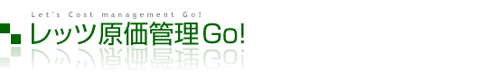���b�c�����Ǘ�Go!