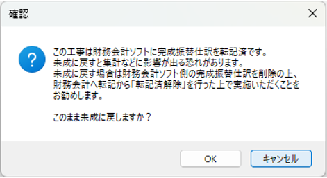 テキスト読込　プレビュー表示